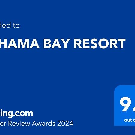 Bahama Bay Resort Kissimmee Kültér fotó